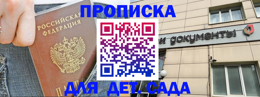 пропишу в квартире в Щиграх